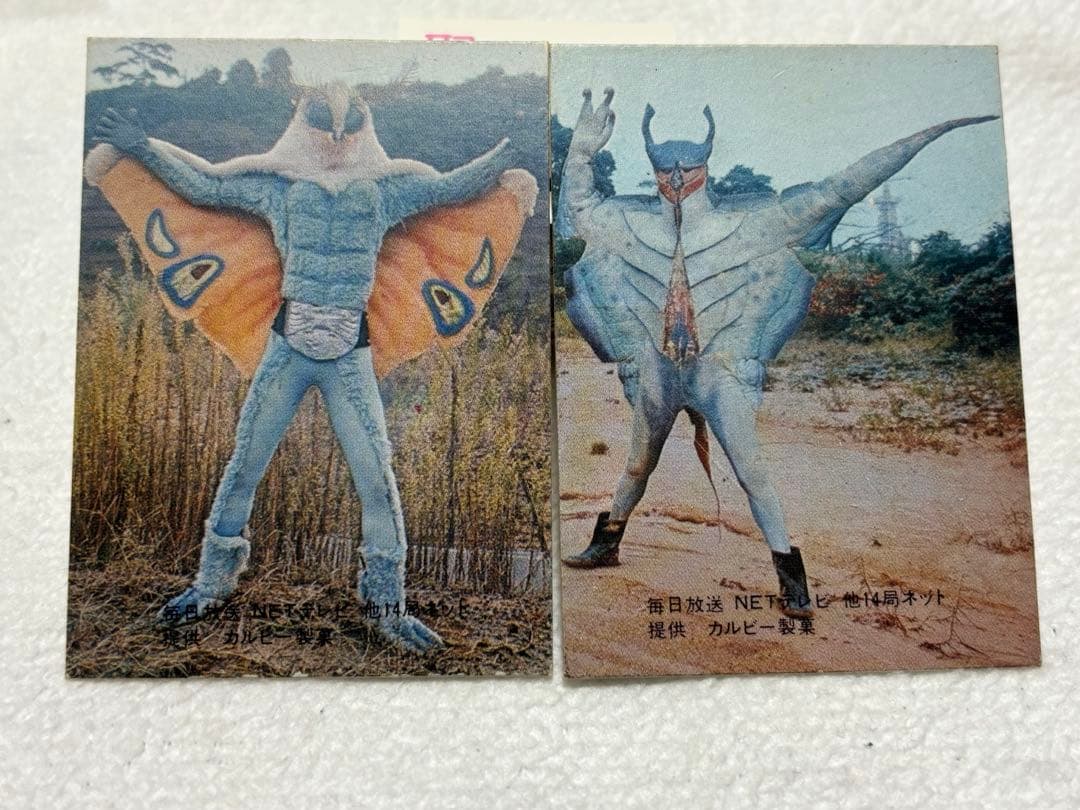 ロケットマン様　確認中　カルビー製菓旧仮面ライダーカード　NO.18ドクガンダー
