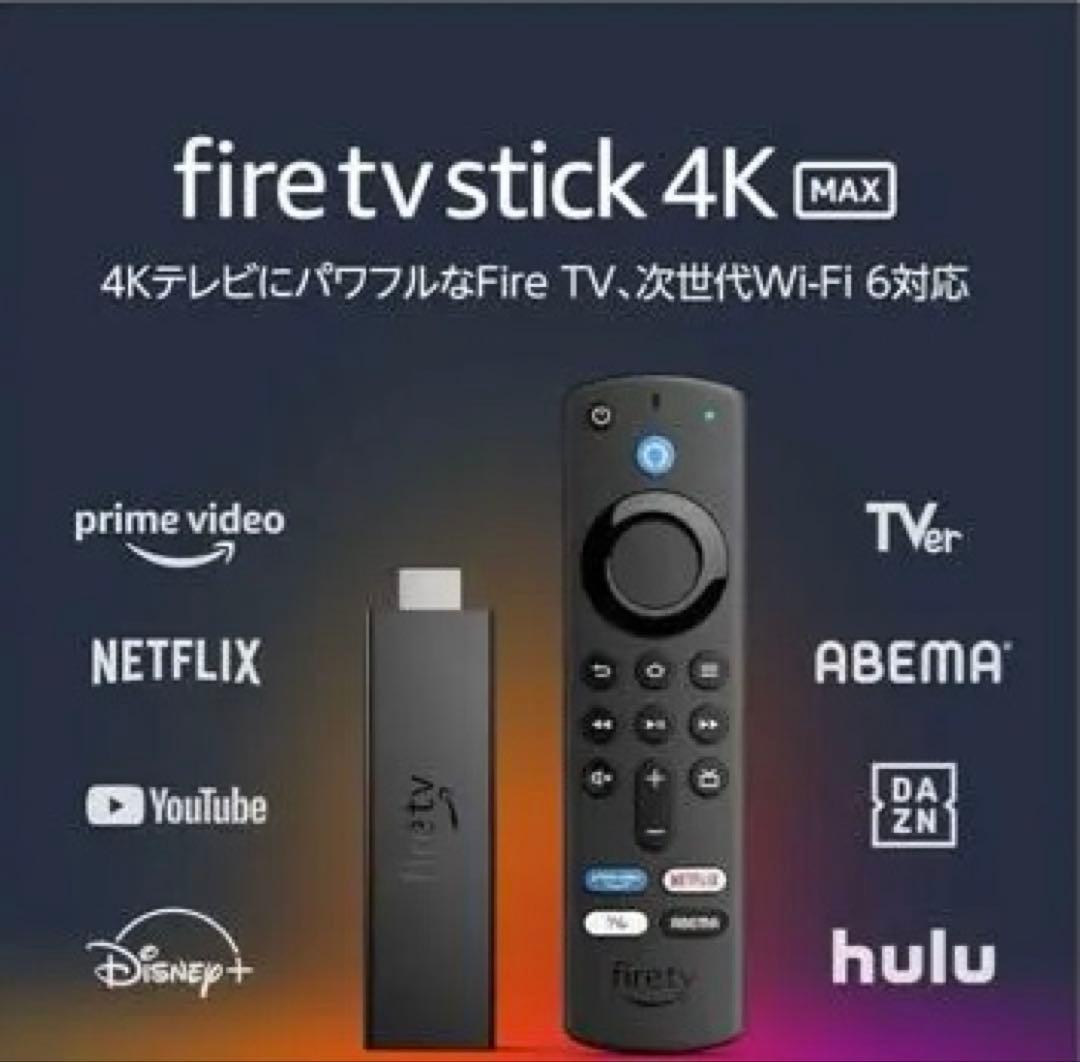 直接引取り（江東区）FireTVStick4K Max 32型シャープAQUOS