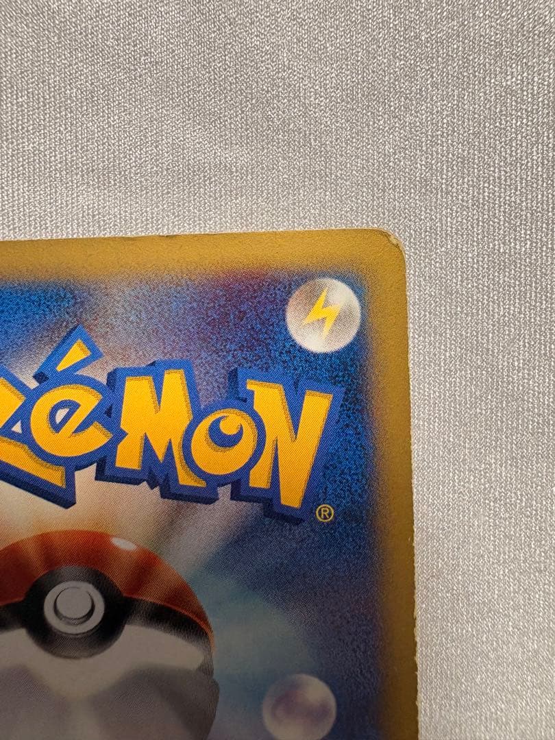 ミュウ HP50 ポケモンカード
