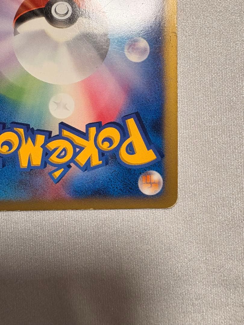 ミュウ HP50 ポケモンカード