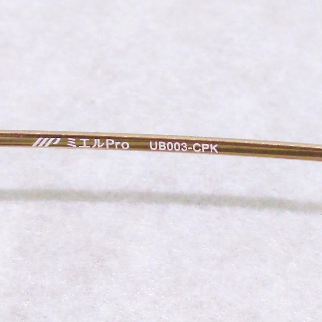 【ミエルPRO】 ミエルプロ UB003 (べっ甲) -CPK 老眼鏡 箱付き