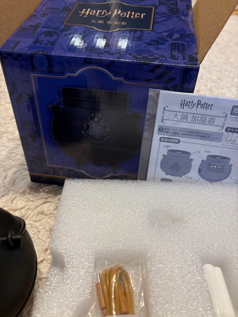 ハリー・ポッター加湿器 LEDライト付き　未使用