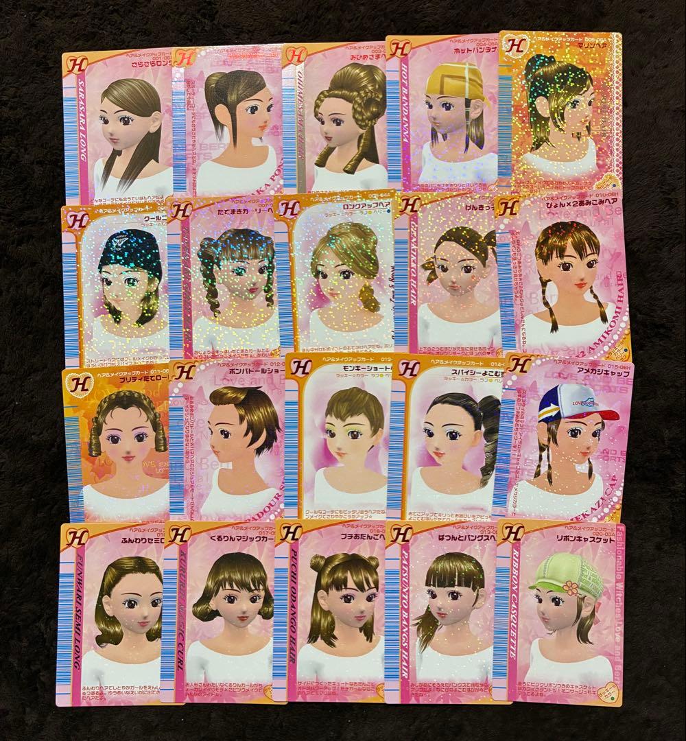 オシャレ魔女ラブandベリー DS対応可能カード285枚まとめ売り