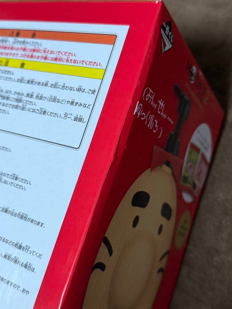 MOTHER2 一番くじ 30th Anniversary 1ロット他まとめ売り