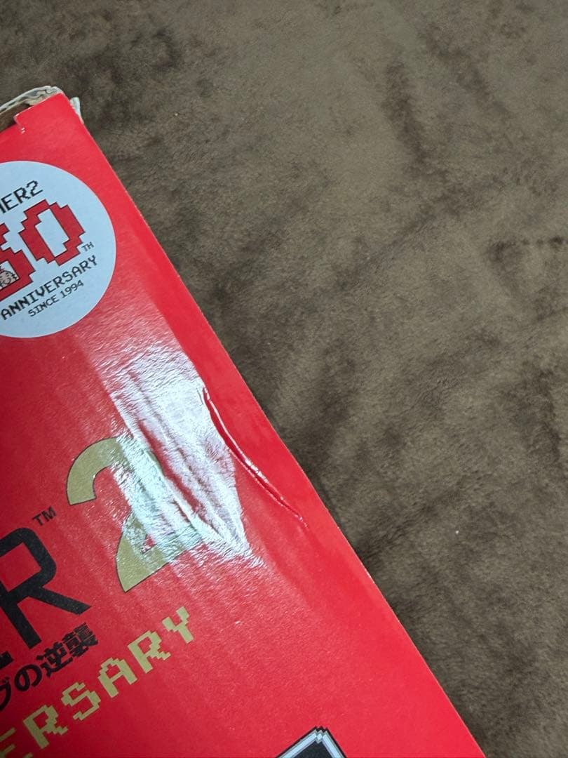 MOTHER2 一番くじ 30th Anniversary 1ロット他まとめ売り