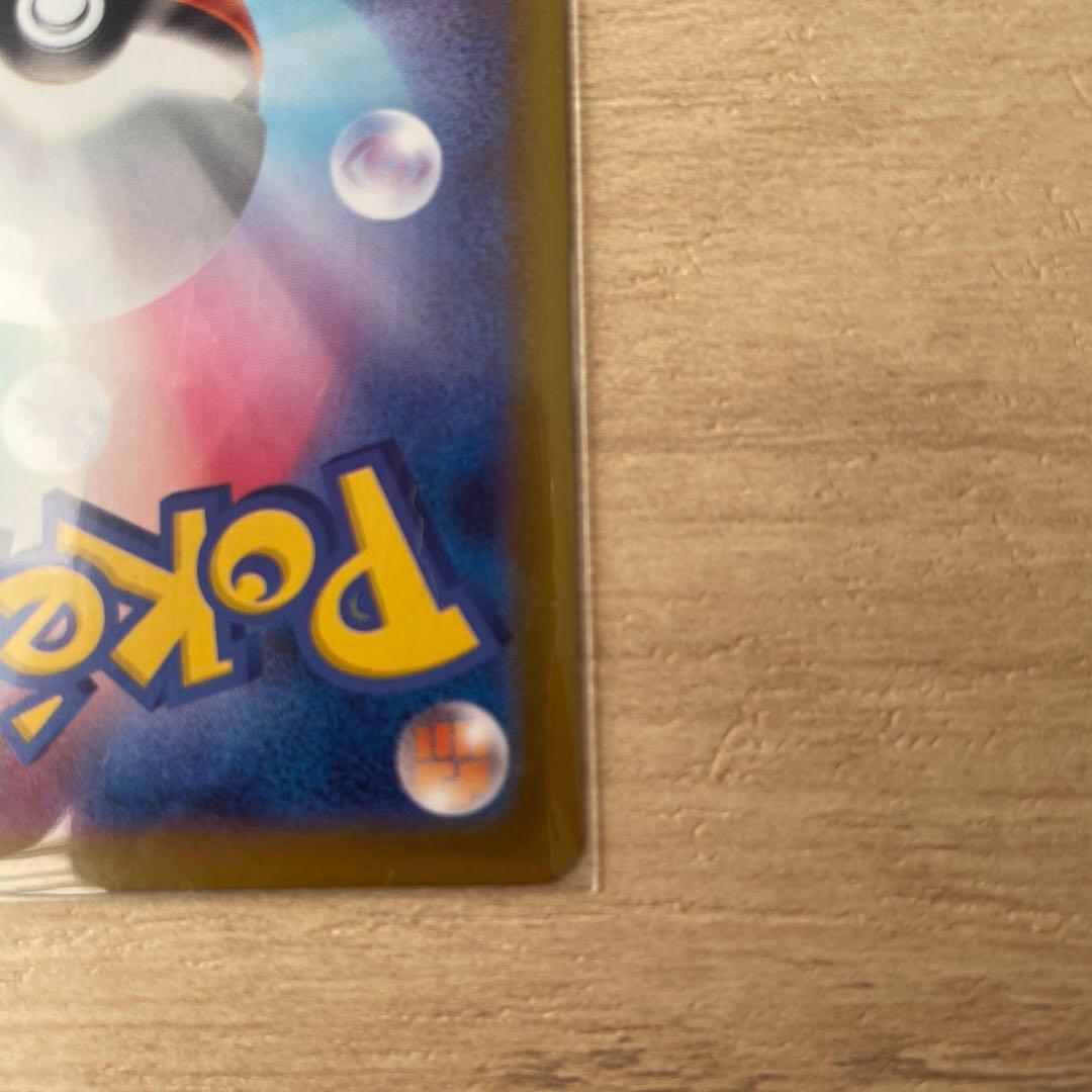 ポケモンカード　メガルカリオex SAR