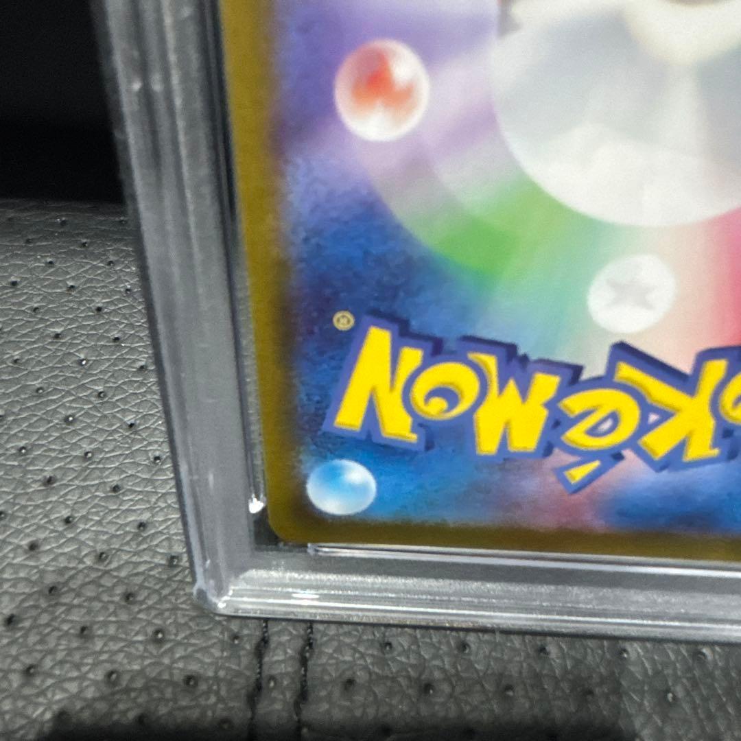 ナンジャモのカイデン プロモ PSA10