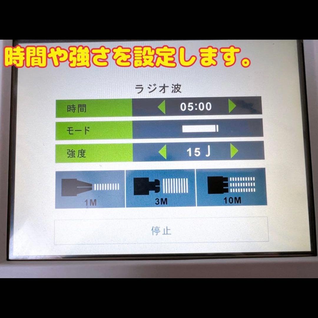 業務用キャビテーション 25KHz 40KHz ラジオ波 CavistarPRO