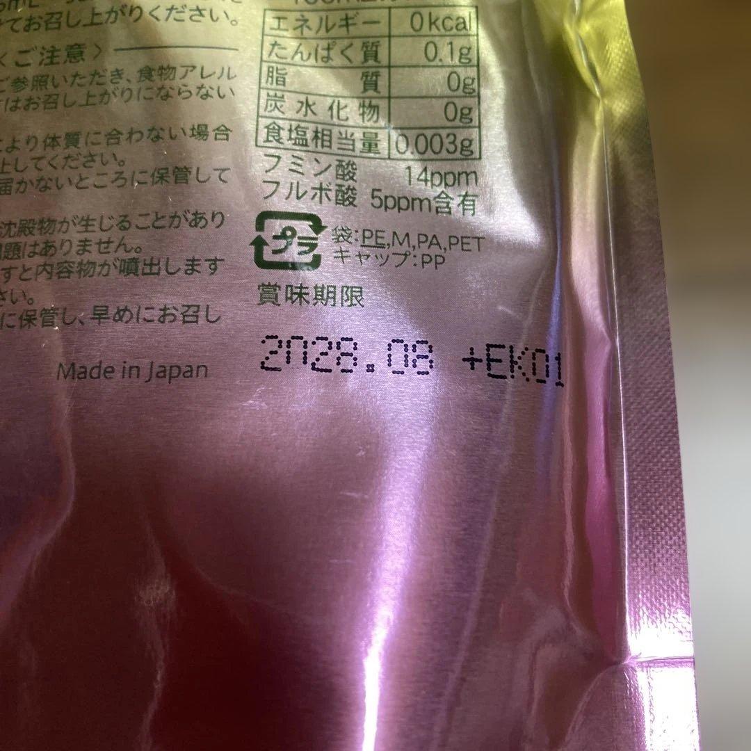 YOSA フーミン