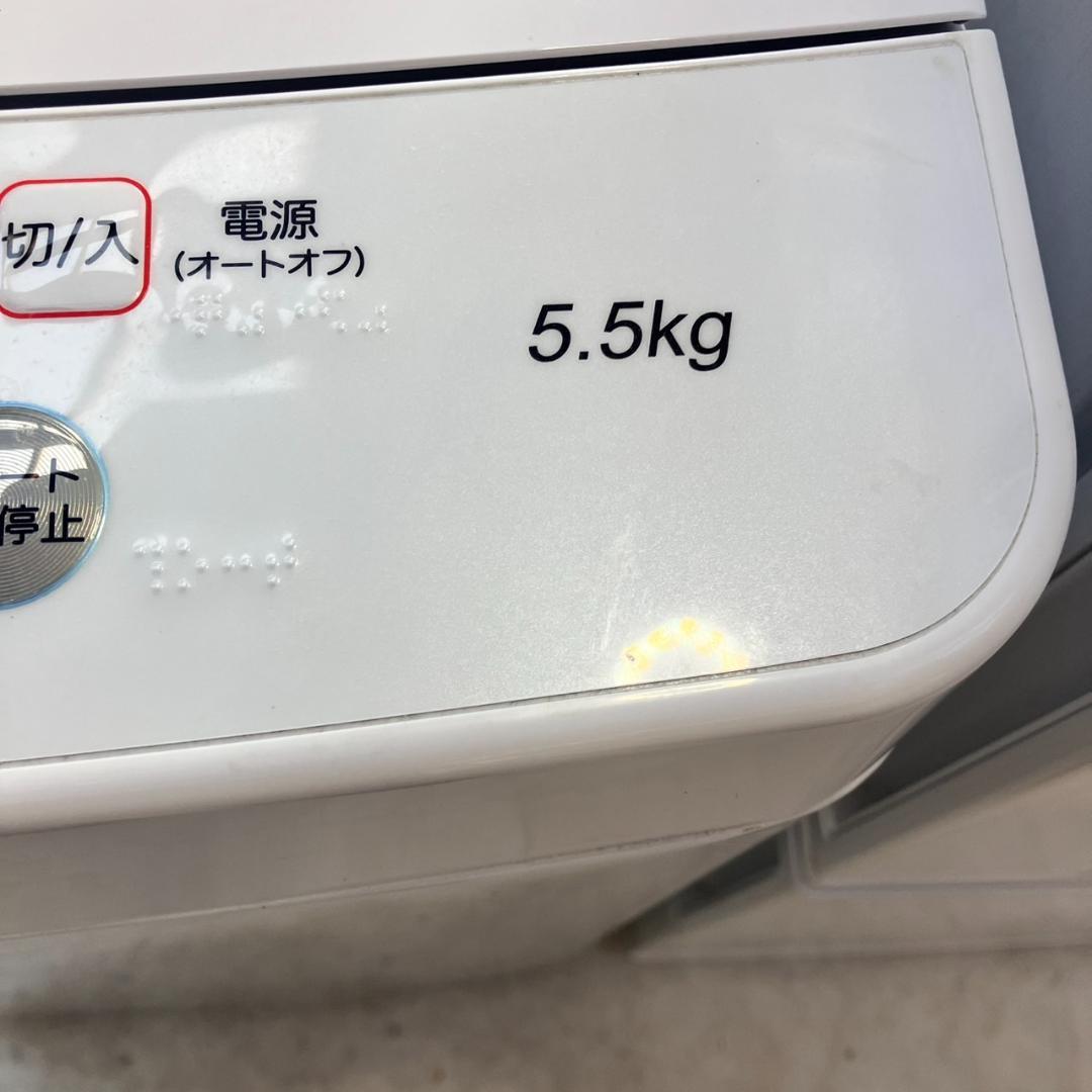 （一人暮らし家電セット）福岡市限定 配送設置無料 冷蔵庫＆洗濯機のセット♬