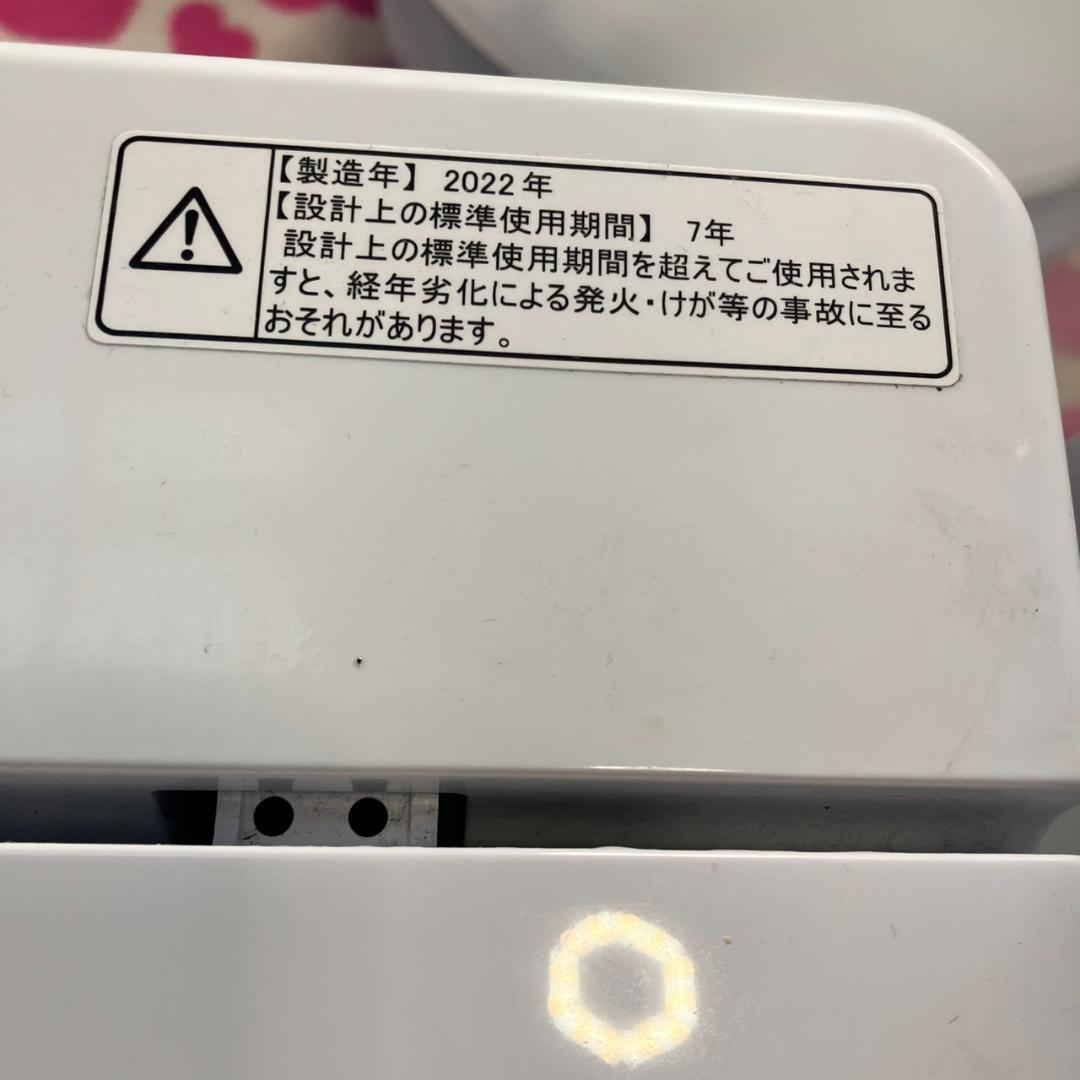 （一人暮らし家電セット）福岡市限定 配送設置無料 冷蔵庫＆洗濯機のセット♬