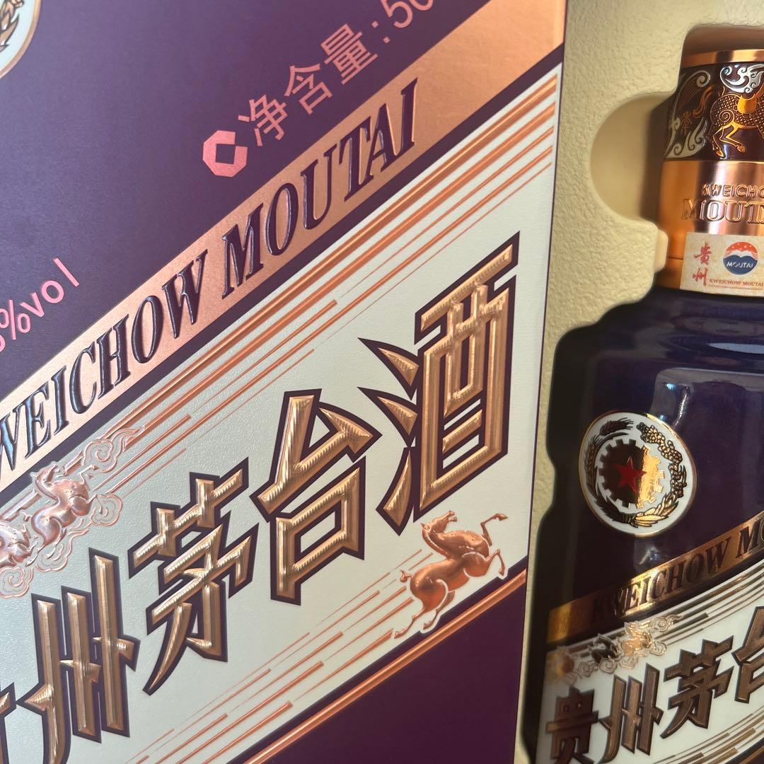 Kweichow Moutai 500ml 53% ギフトボックス入り　午年