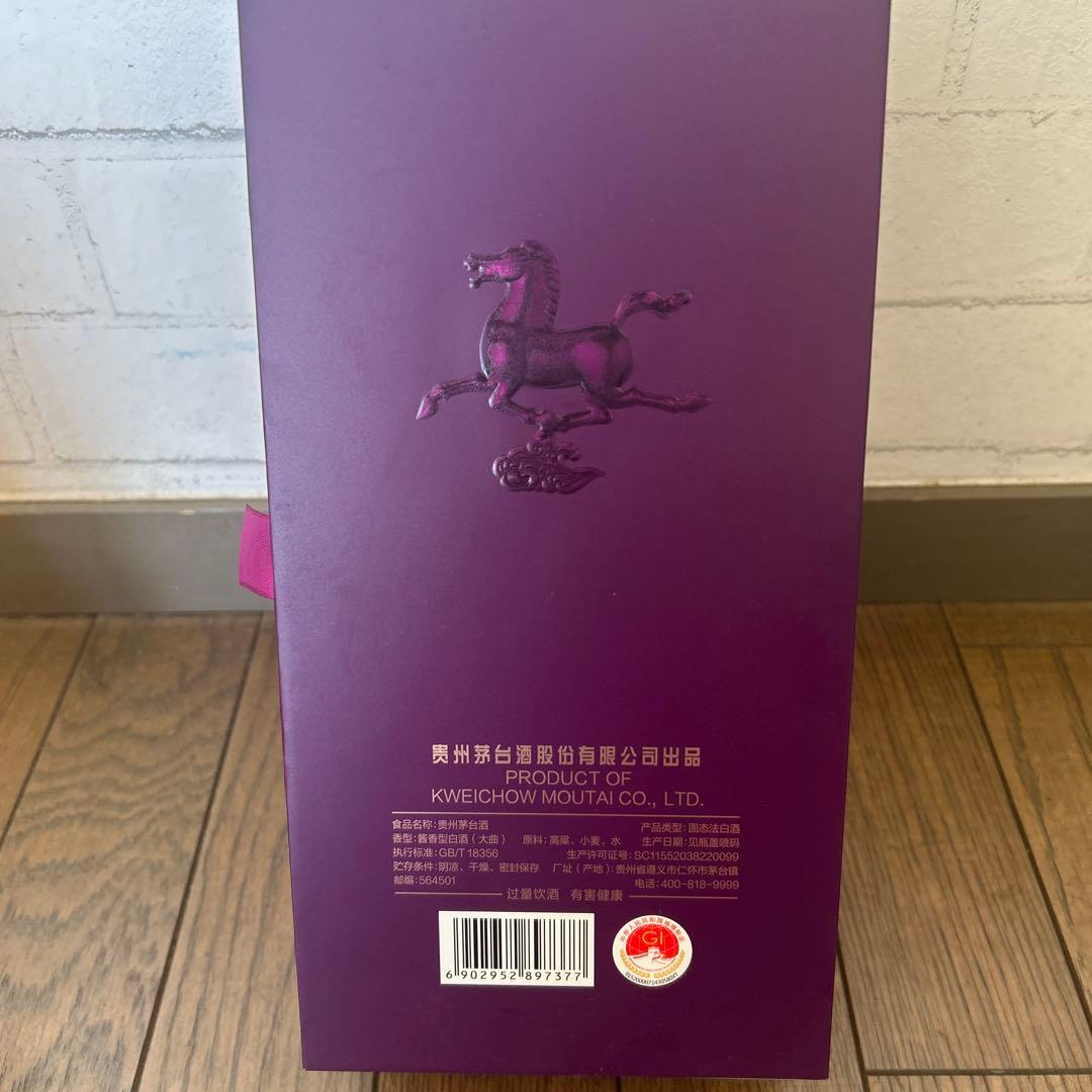 Kweichow Moutai 500ml 53% ギフトボックス入り　午年