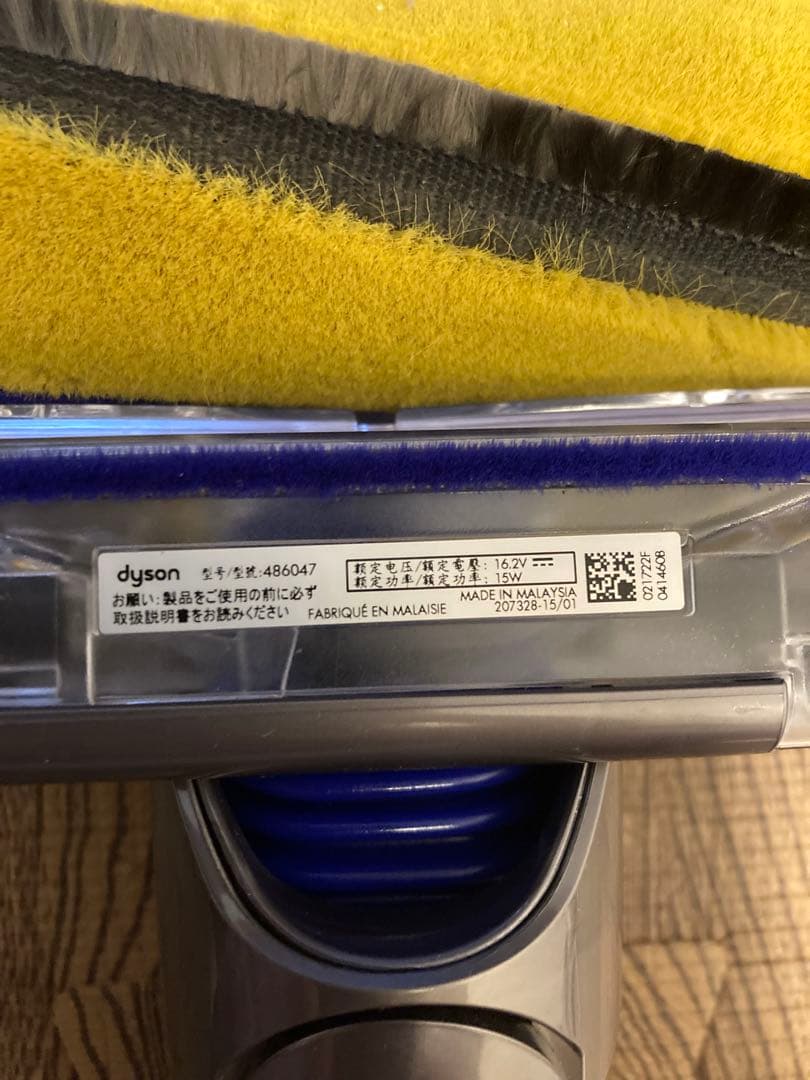 ダイソン ・LaserDetectSlim SV20・SV30