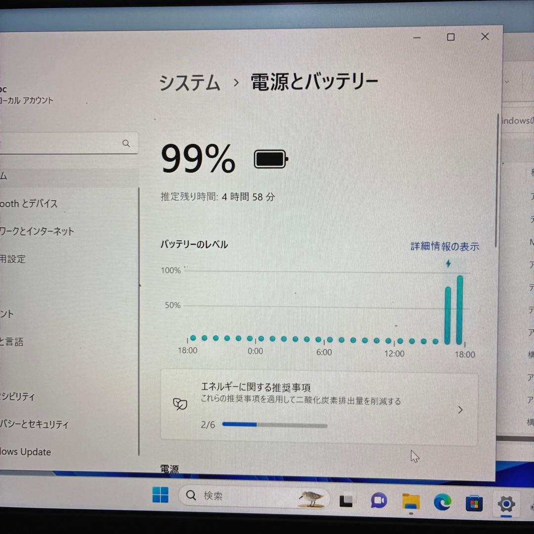 512 office Dynabook G83/HU 11世代 i7 16G