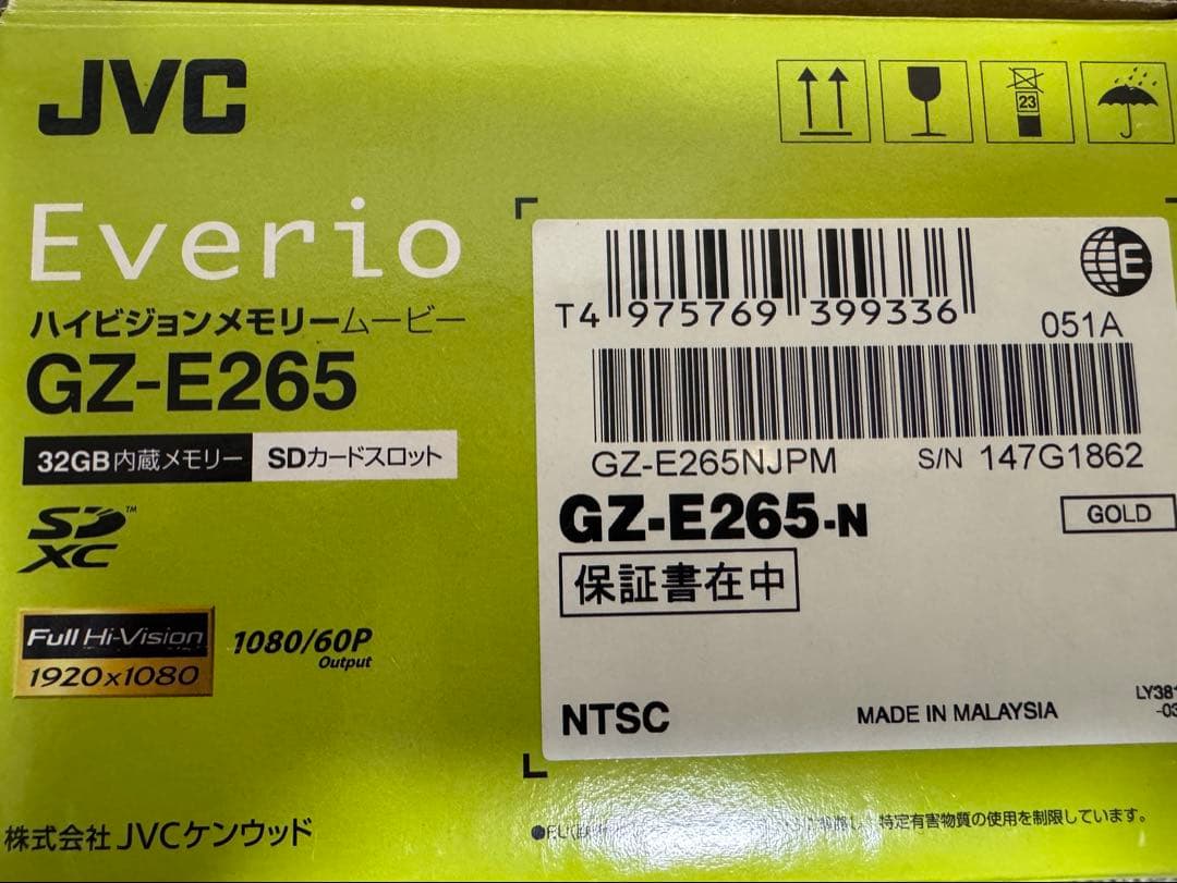 JVC Everio GZ-E265-N 32GB SD付 録画確認済