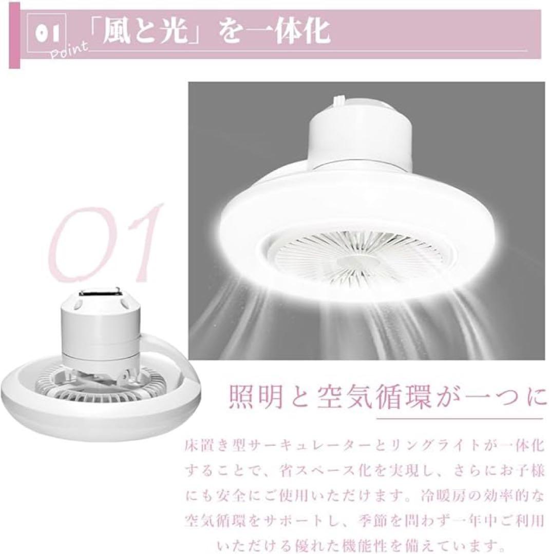 照明付きDCモーターサーキュレーター