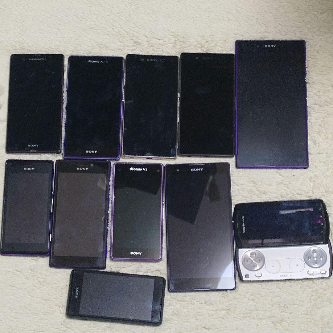 H*a様 Xperia　ジャンク　セット売り　バラ売り不可　レア　希少