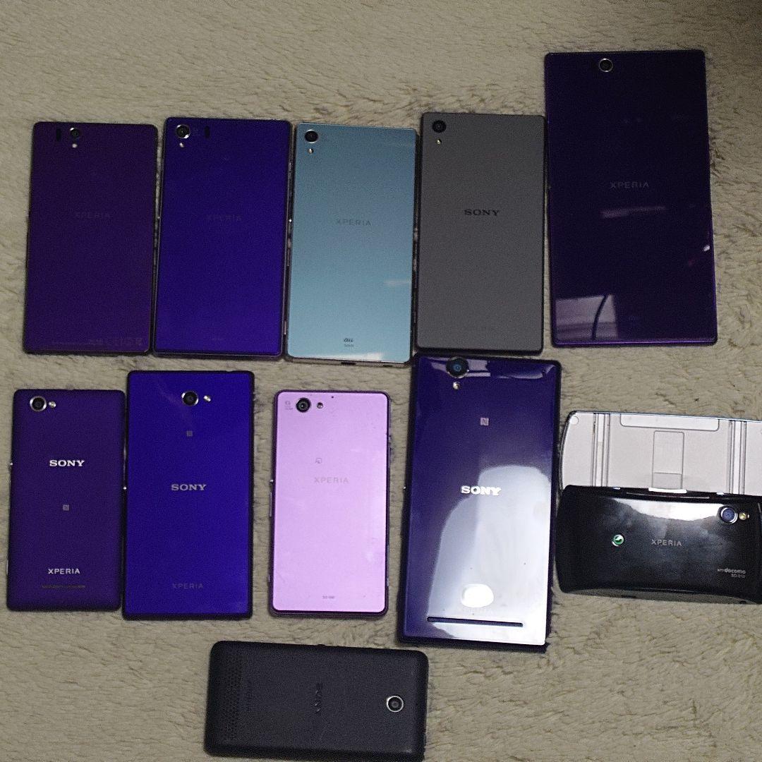 H*a様 Xperia　ジャンク　セット売り　バラ売り不可　レア　希少