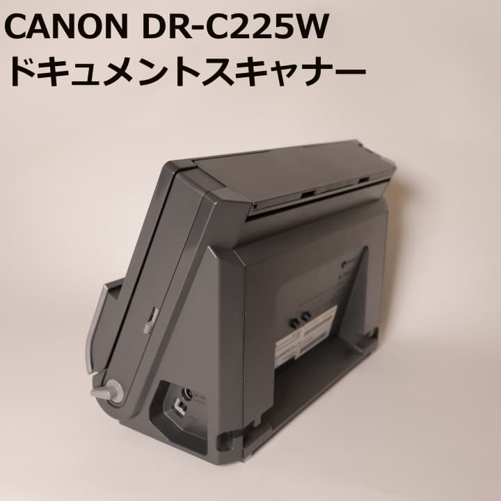 Canon imageFORMULA DR-C225W ドキュメントスキャナー
