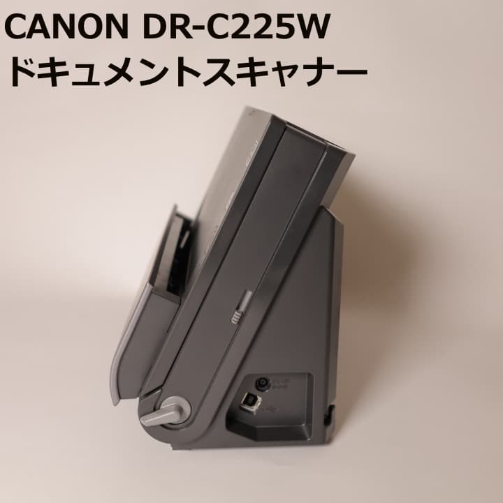 Canon imageFORMULA DR-C225W ドキュメントスキャナー