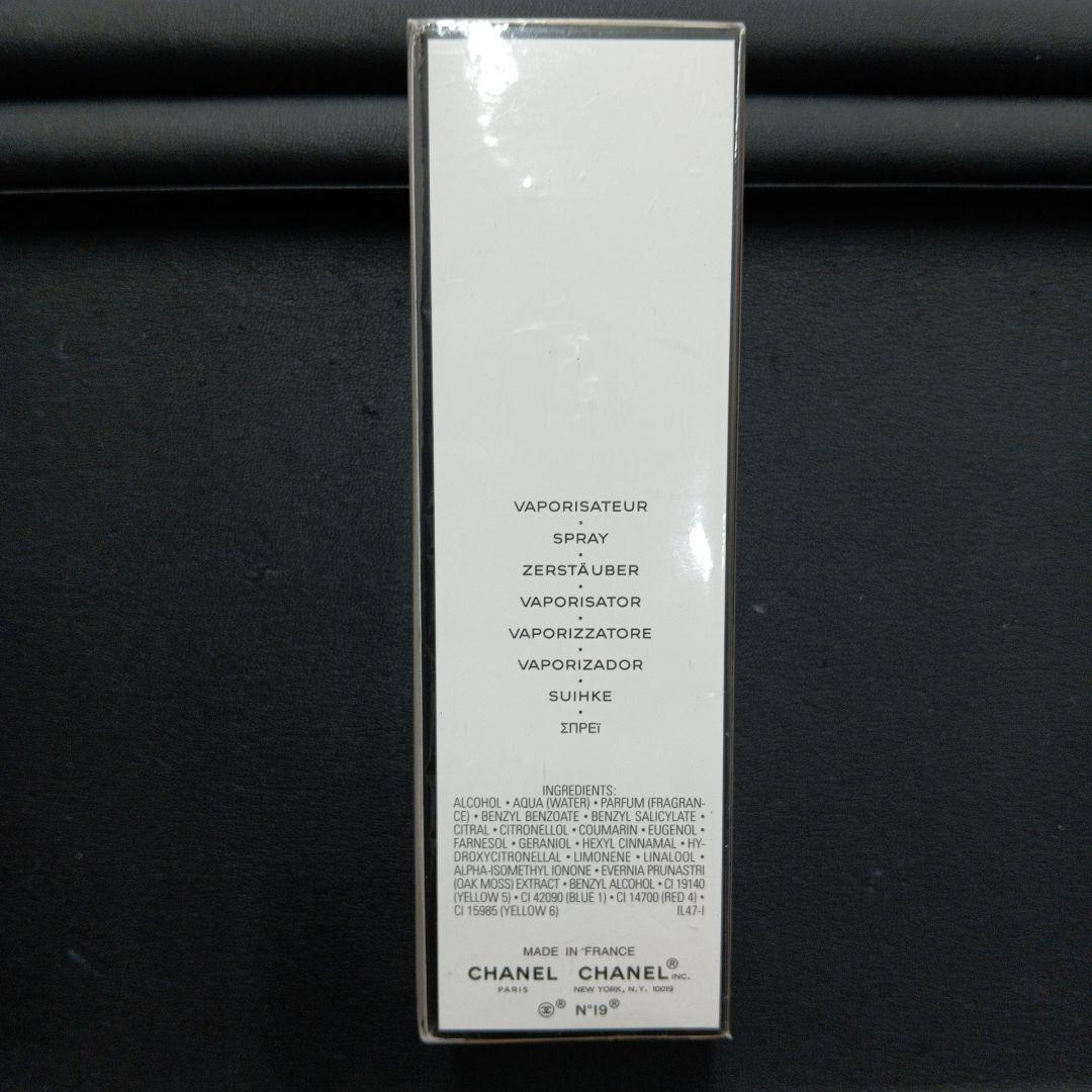 CHANEL N°19 新品未開封 シャネル オードトワレ 100ml
