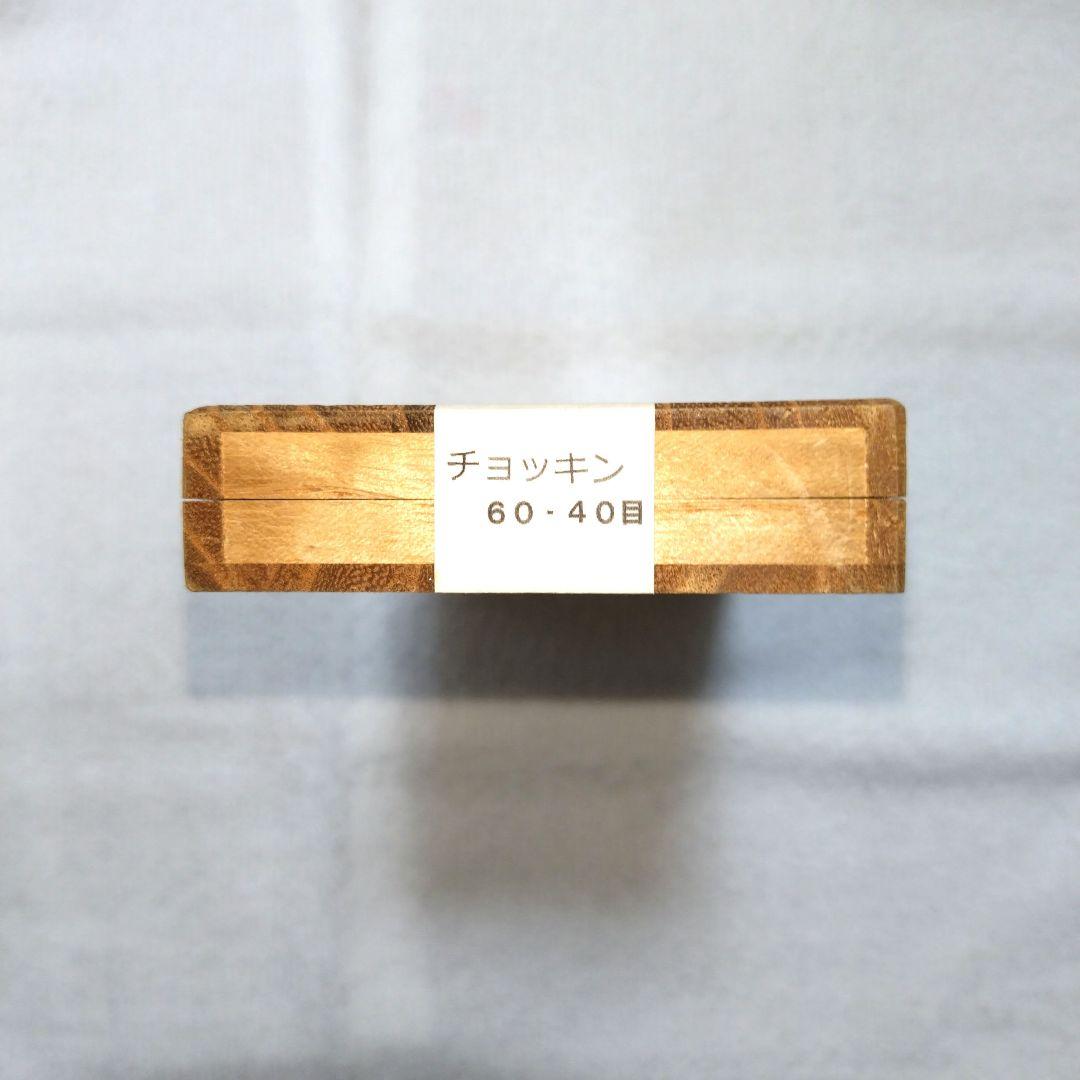 新品 未使用 チョッキン セニングシザー 6インチ 40目 コバルト鋼