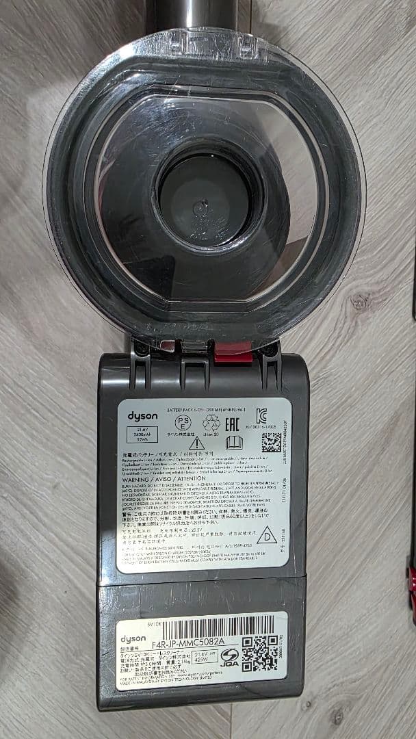 ②ダイソン dyson V8 slim SV10K ハンディクリーナー 43分