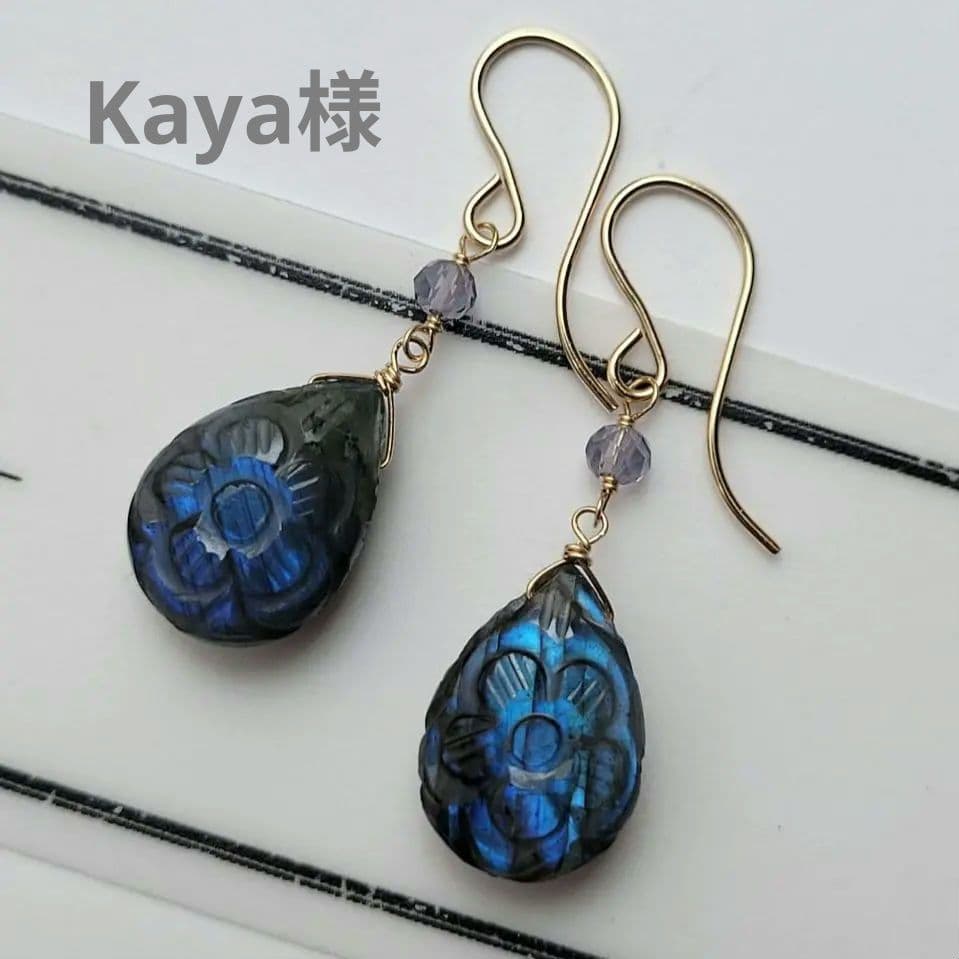 kaya様 おまとめ♡