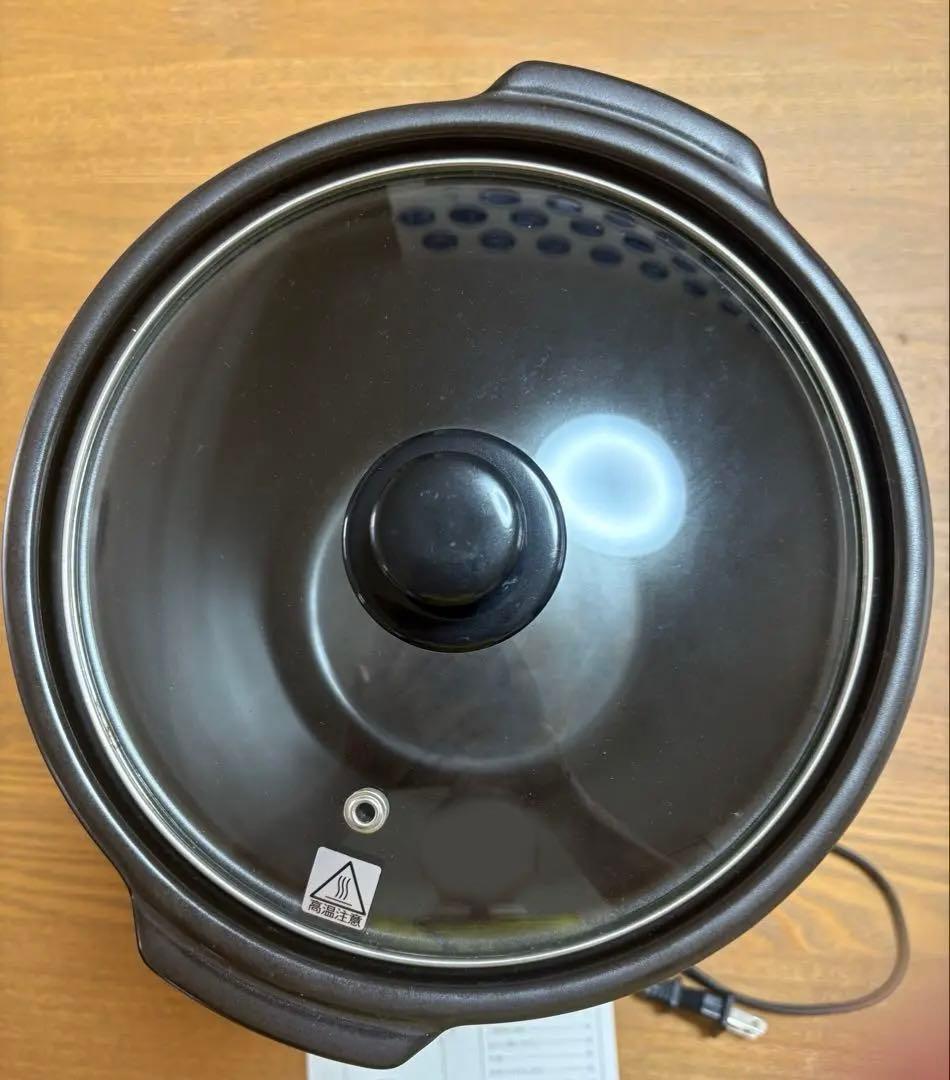 AL Colle スロークッカー・煮込み名人 ASC-T25/ST ステンレス