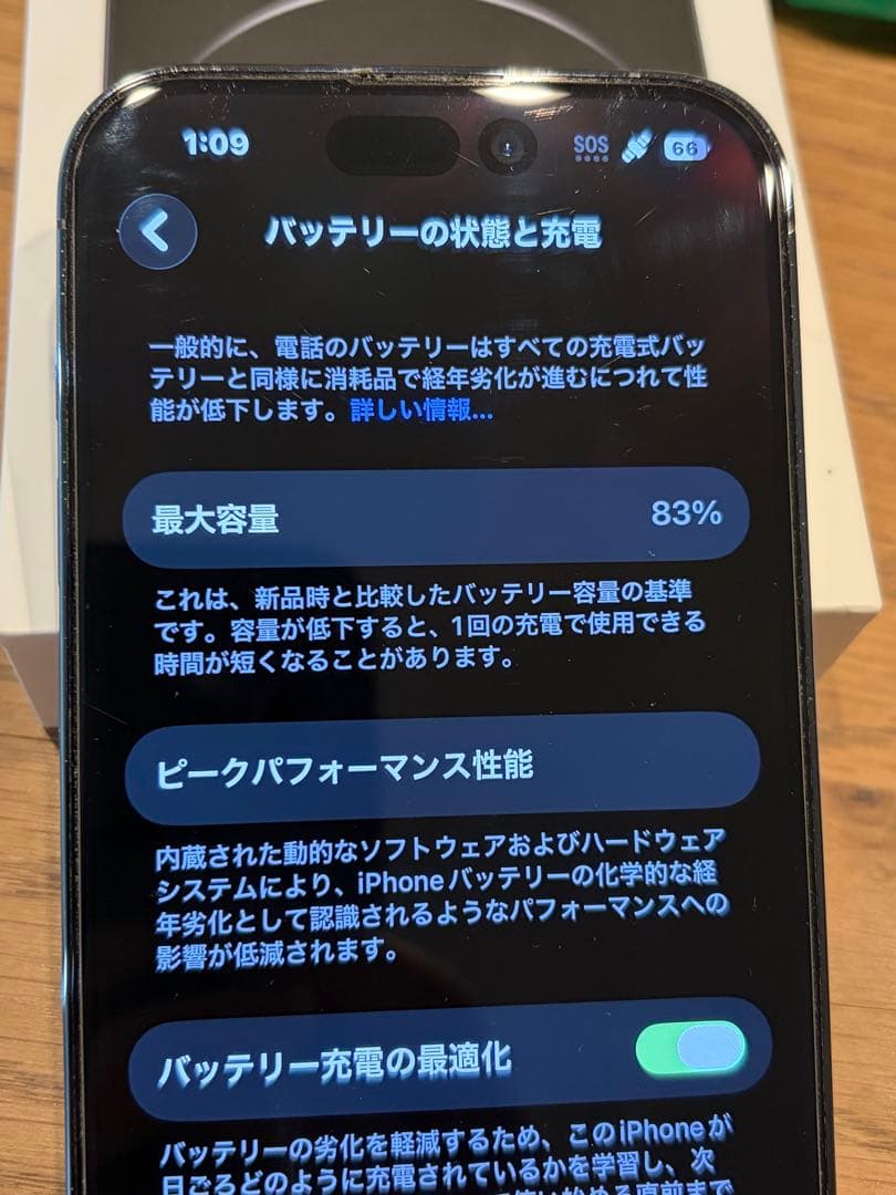 iPhone14 Pro ディープパープル 本体　128GB SIMフ