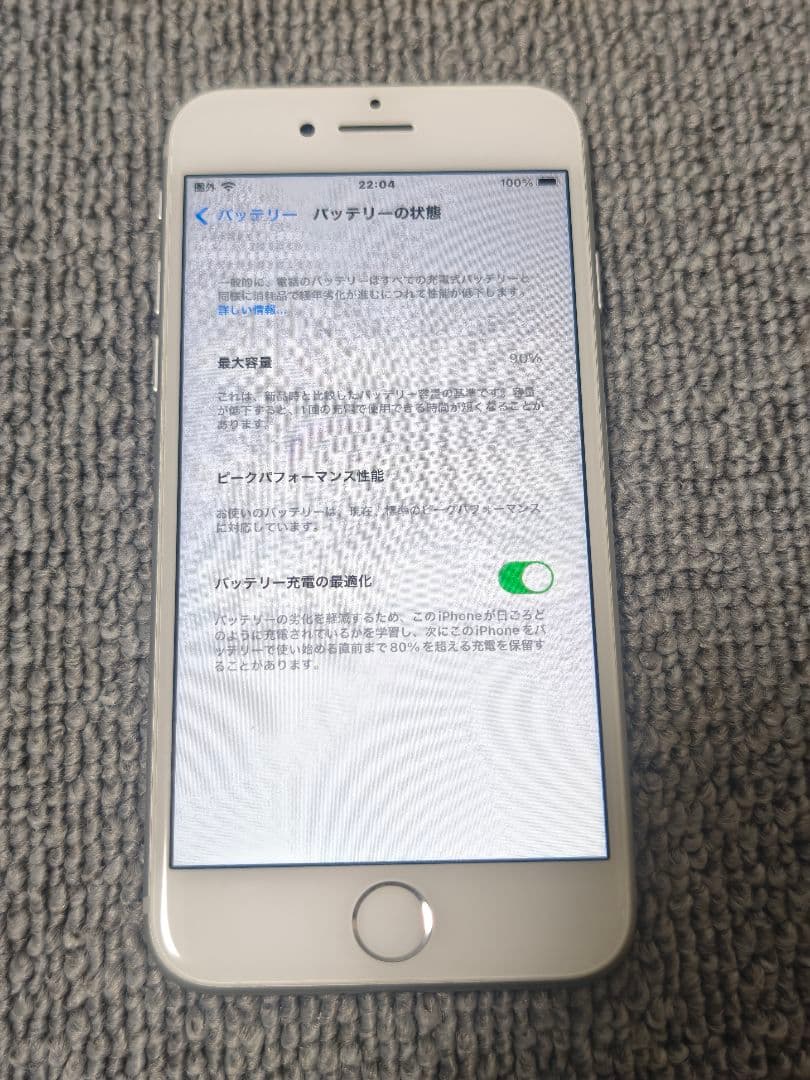 【即日発送】iPhone7 32GB シルバー SIMフリー