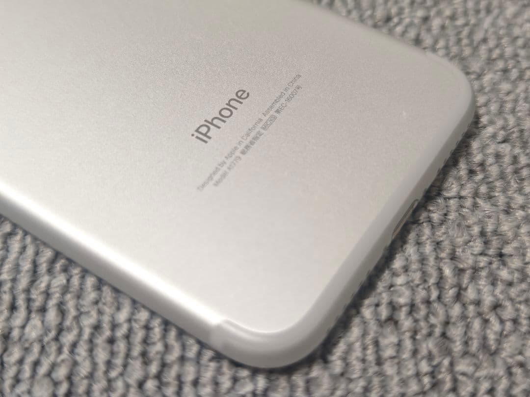 【即日発送】iPhone7 32GB シルバー SIMフリー