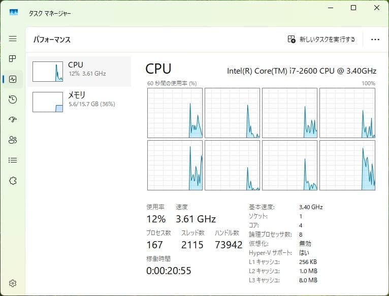 i7 CPU＋ITXマザーボード＋メモリ16GB＋CPUクーラーのセット。