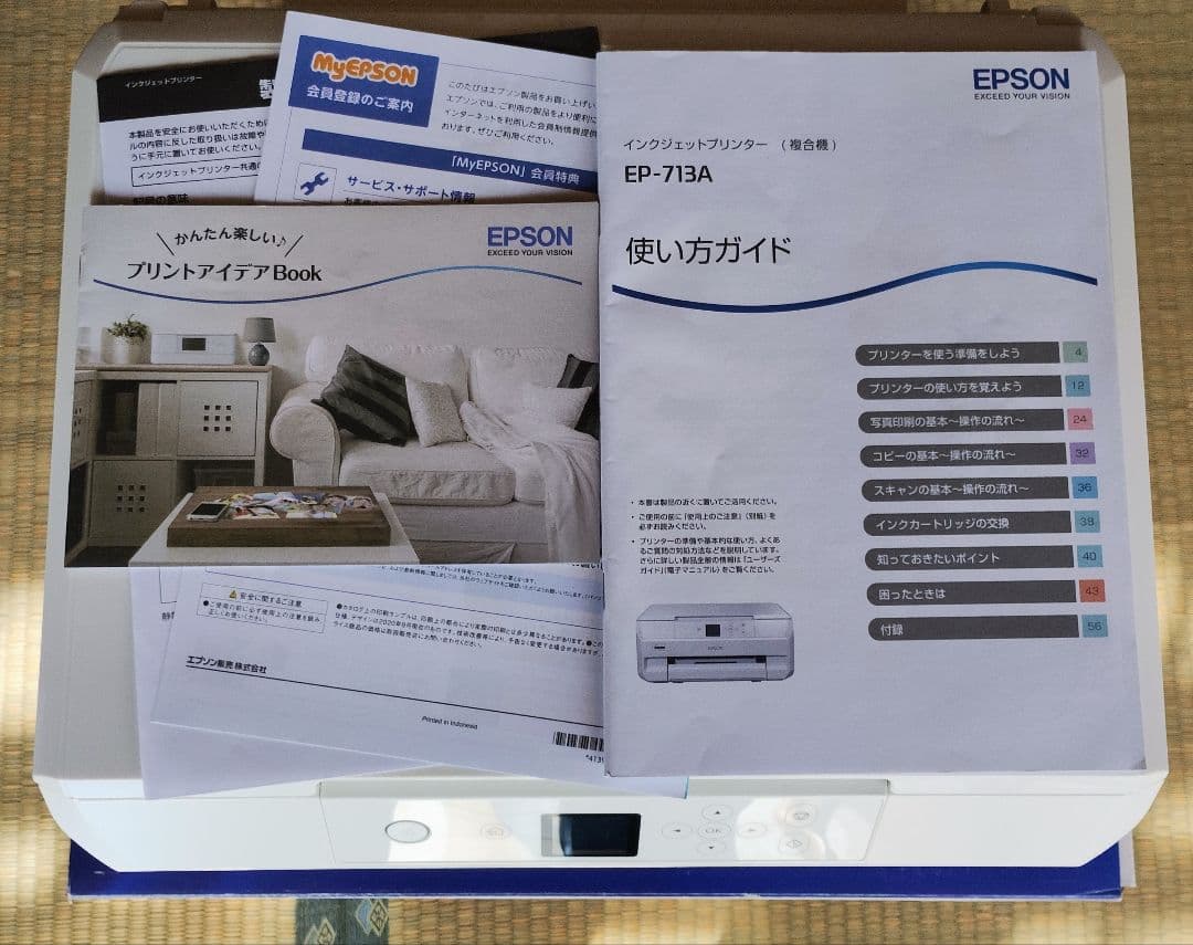 EPSON EP-713A インクジェットプリンター　ジャンク品