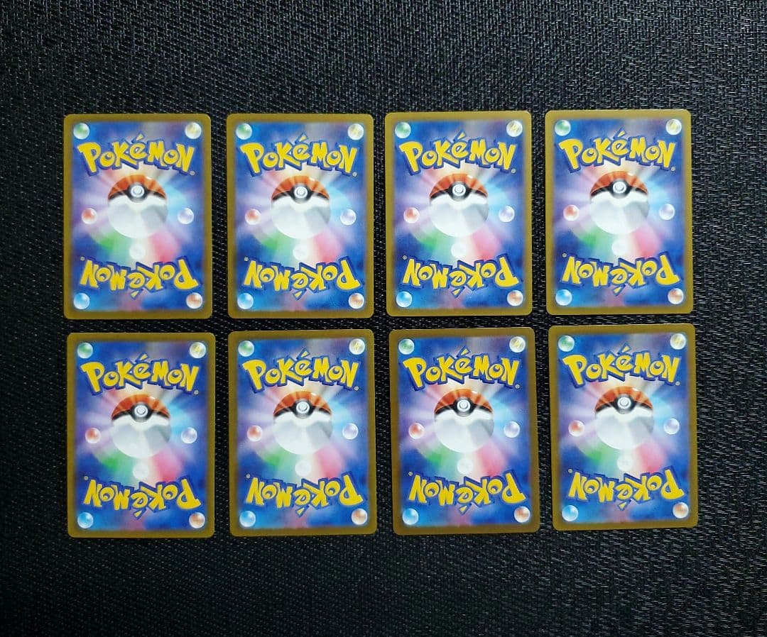 MA まとめ売り 8枚 メガリザードン　メガゲンガー メガユキメノコ など