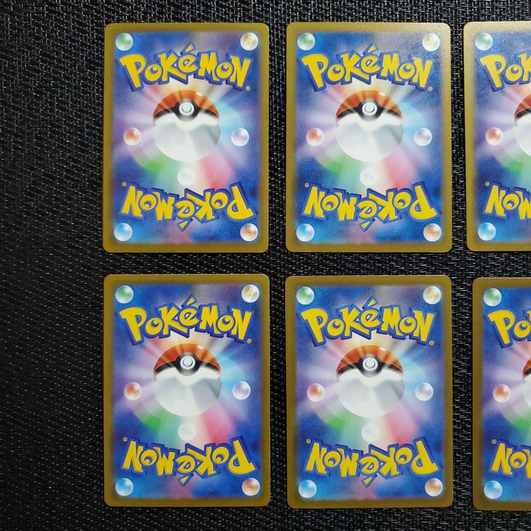 MA まとめ売り 8枚 メガリザードン　メガゲンガー メガユキメノコ など