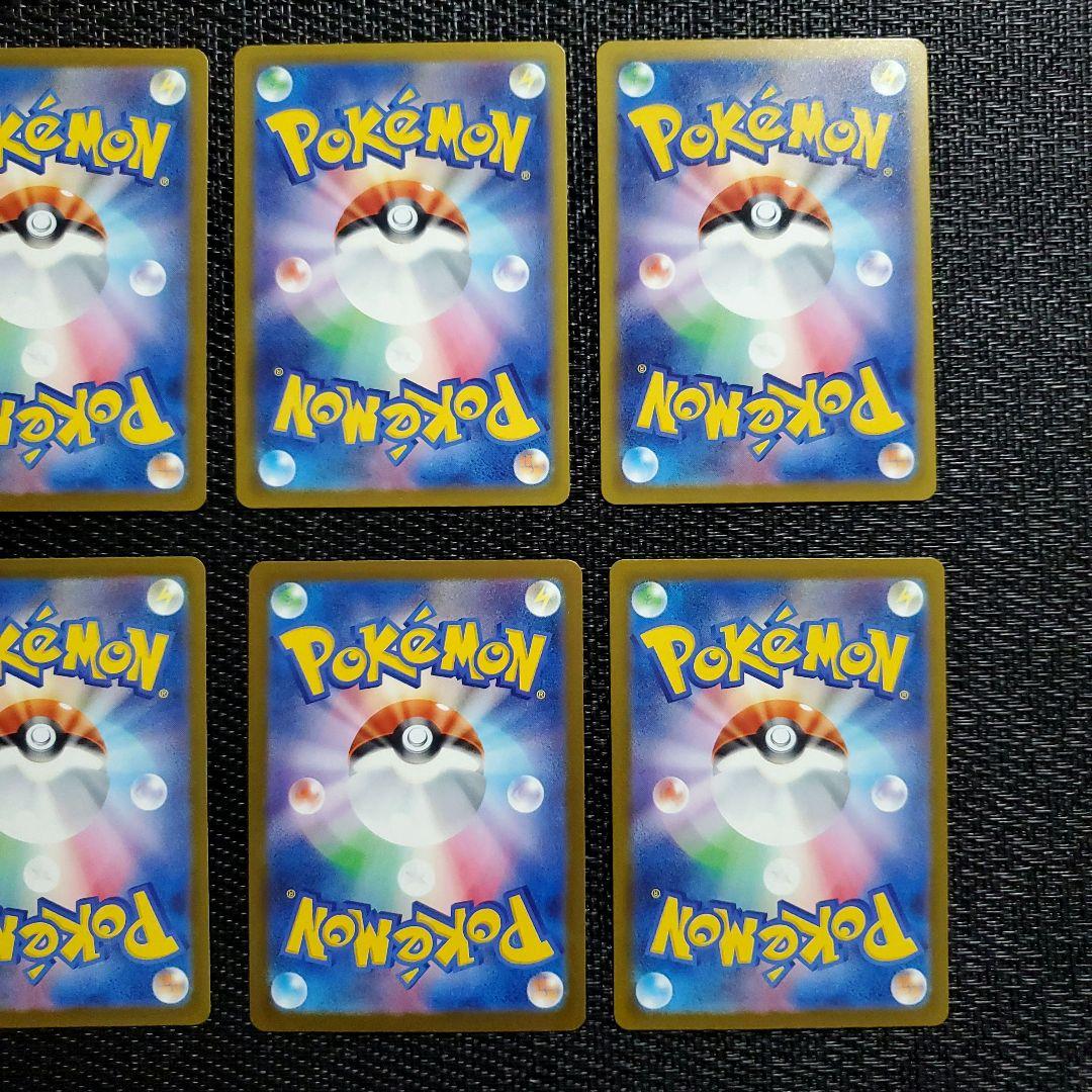 MA まとめ売り 8枚 メガリザードン　メガゲンガー メガユキメノコ など