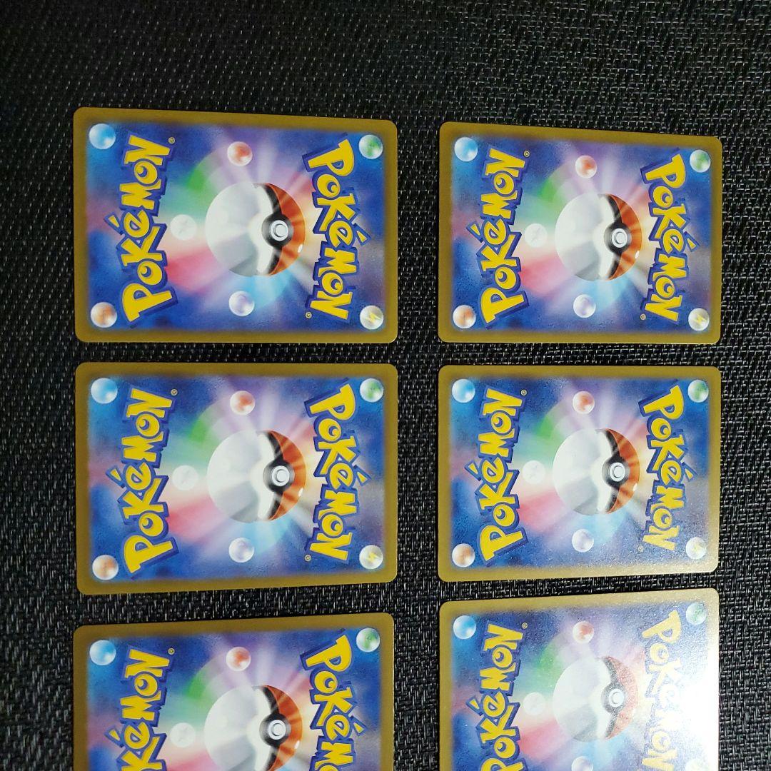 MA まとめ売り 8枚 メガリザードン　メガゲンガー メガユキメノコ など