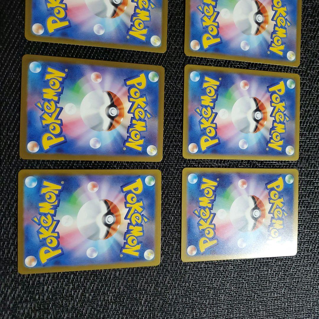 MA まとめ売り 8枚 メガリザードン　メガゲンガー メガユキメノコ など