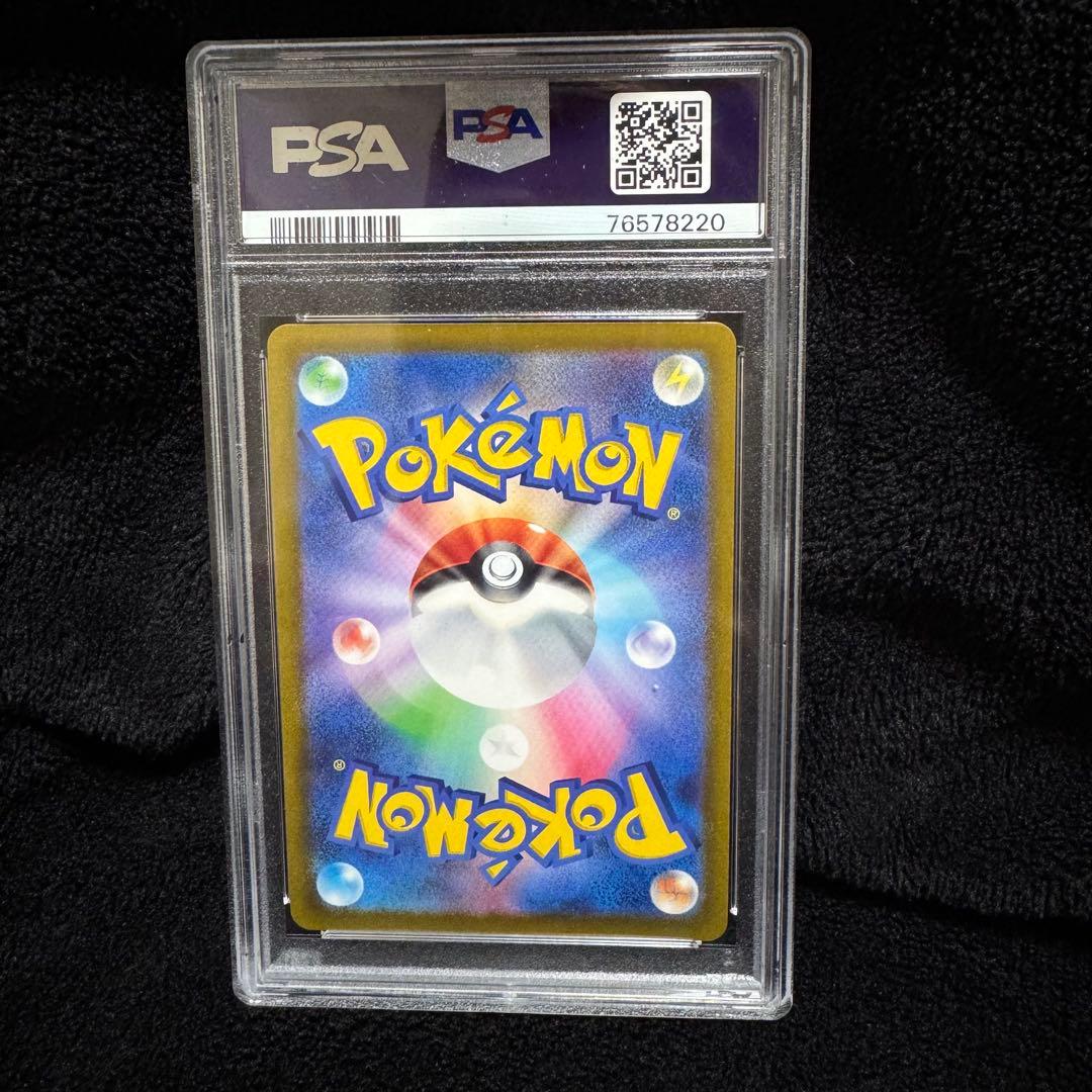 ワンオーナー psa10オリジンパルキアV SA