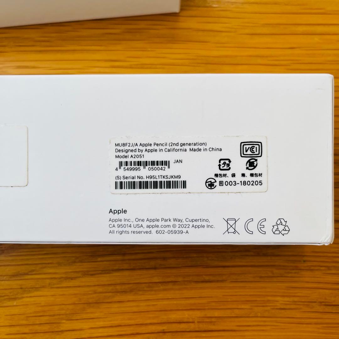 Apple pencil 第２世代 純正品