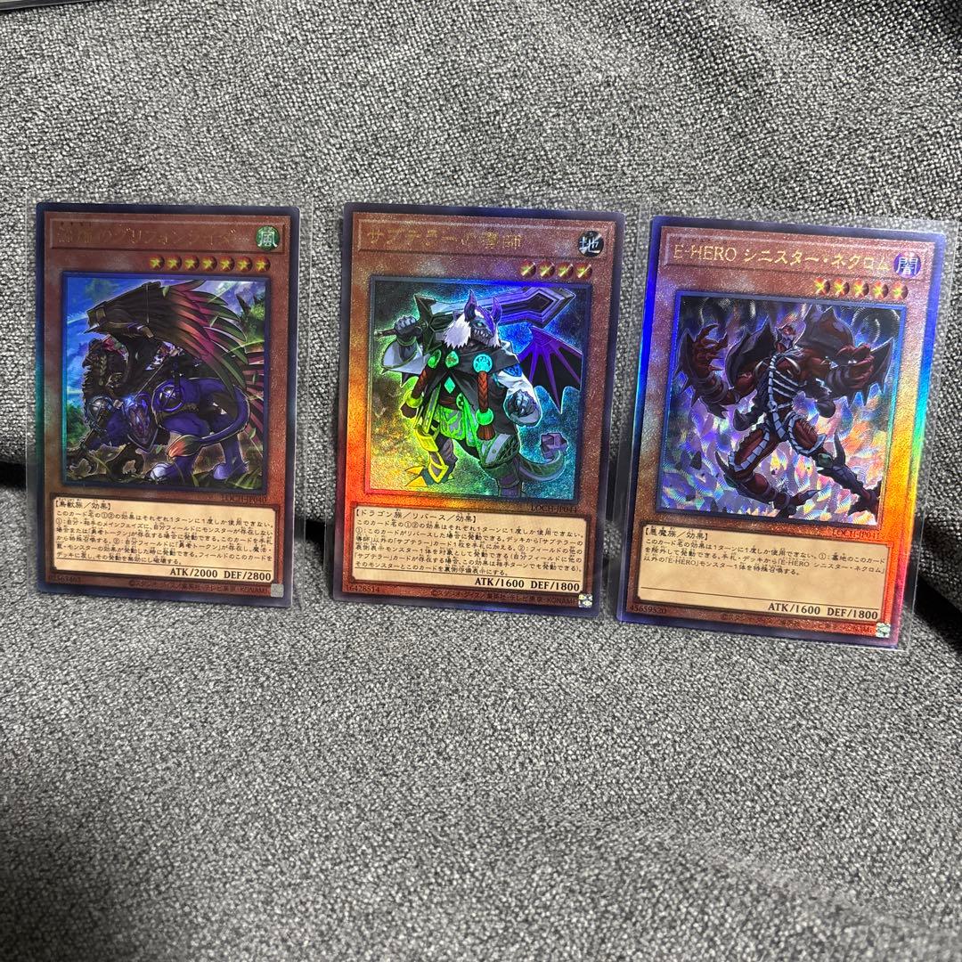 遊戯王 リミットオーバーコレクション　プリシク　オーバーフレーム　まとめ　セット