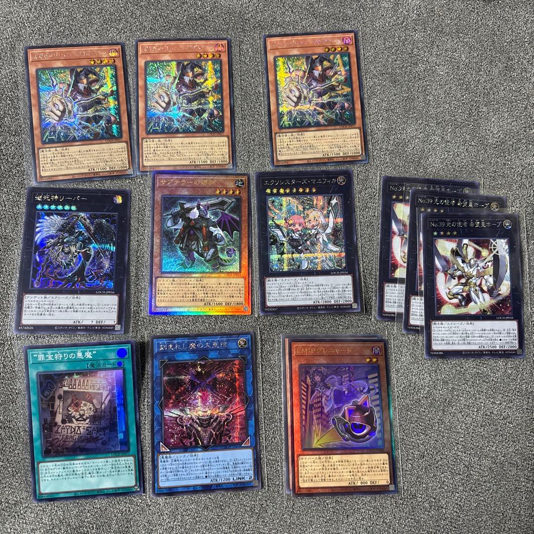 遊戯王 リミットオーバーコレクション　プリシク　オーバーフレーム　まとめ　セット