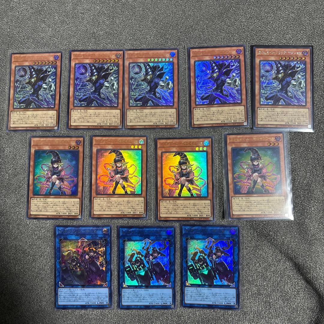 遊戯王 リミットオーバーコレクション　プリシク　オーバーフレーム　まとめ　セット