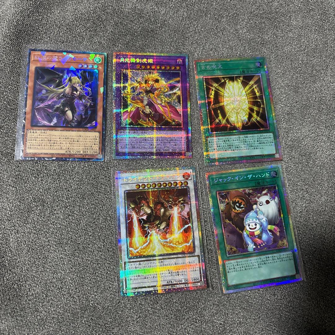 遊戯王 リミットオーバーコレクション　プリシク　オーバーフレーム　まとめ　セット