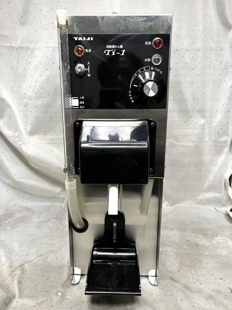 ■タイジ　卓上型自動酒かん器　Ti-1■業務用　動作確認済