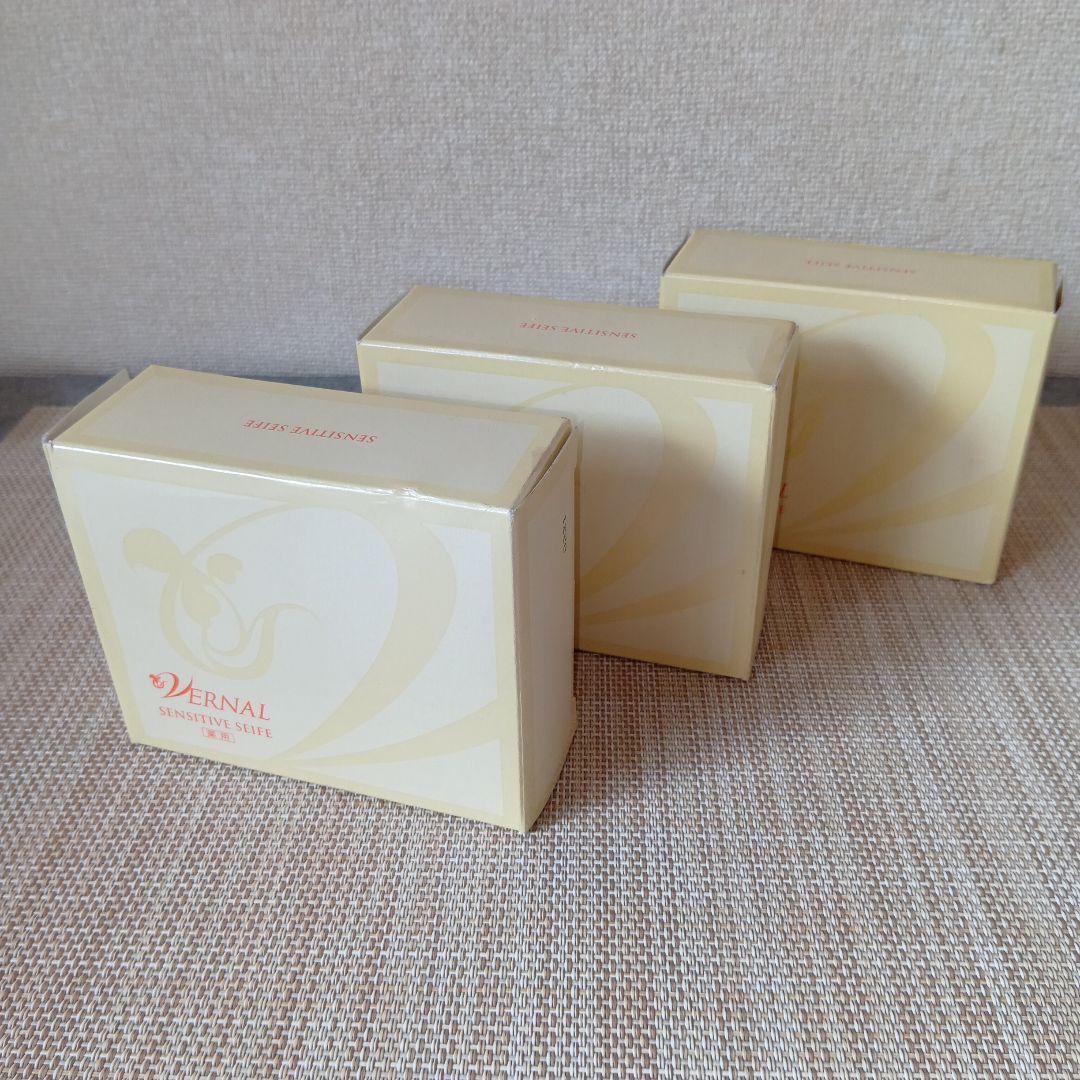 ★ ヴァーナル センシティブザイフA 110g〈薬用石鹸〉3品セット