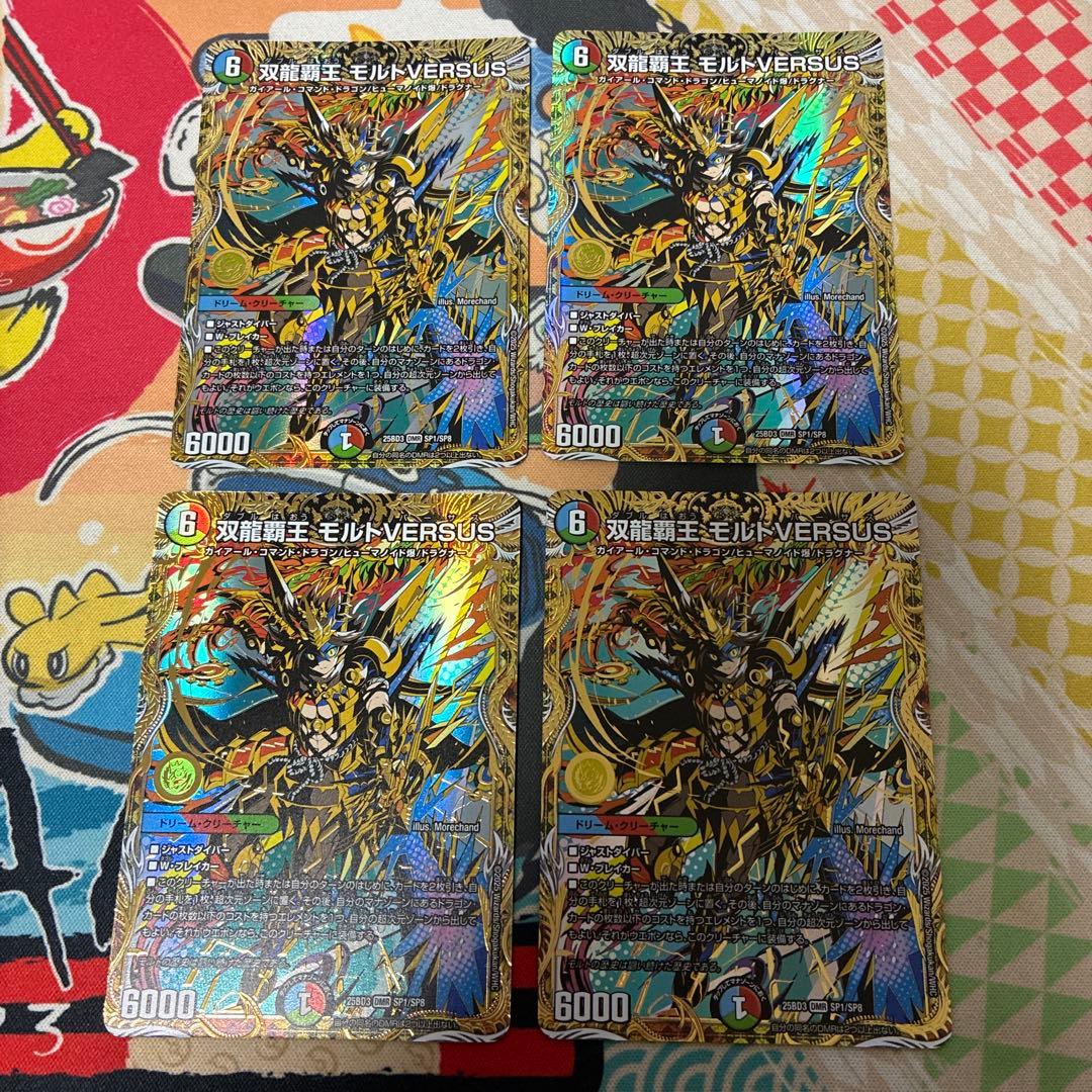 アルフォート【スピード発送】様 リクエスト 2点 まとめ商品