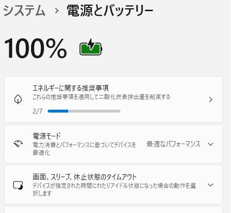 i3 SSDで快適 オフィース付き 東芝 dynabook ノートパソコン